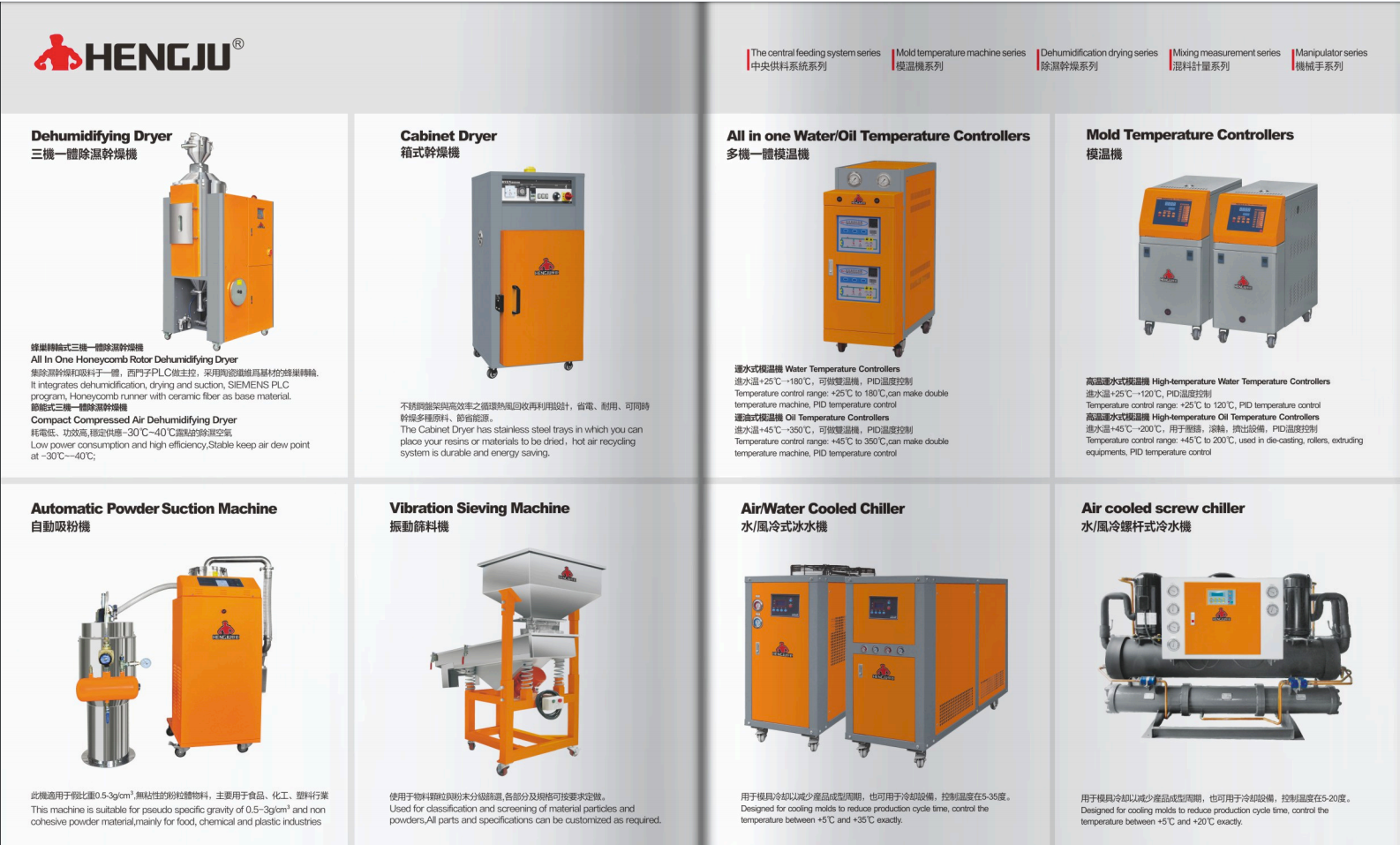 Dehumidification and Drying System Plastic Resin Dryer