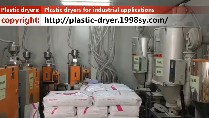 plastic dryer video_Dehumidifying dryer video